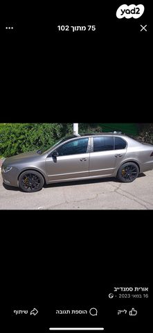 מודעת רכב סקודה סופרב