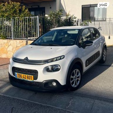 מודעת רכב סיטרואן C3