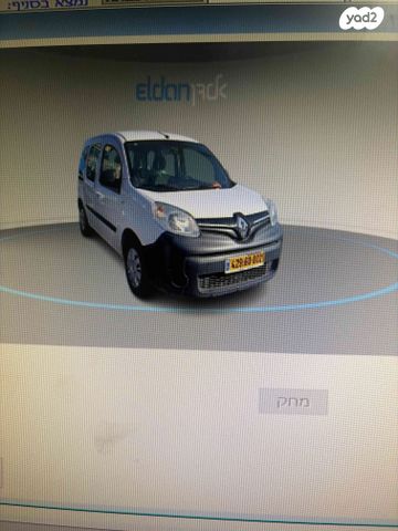 מודעת רכב רנו קנגו