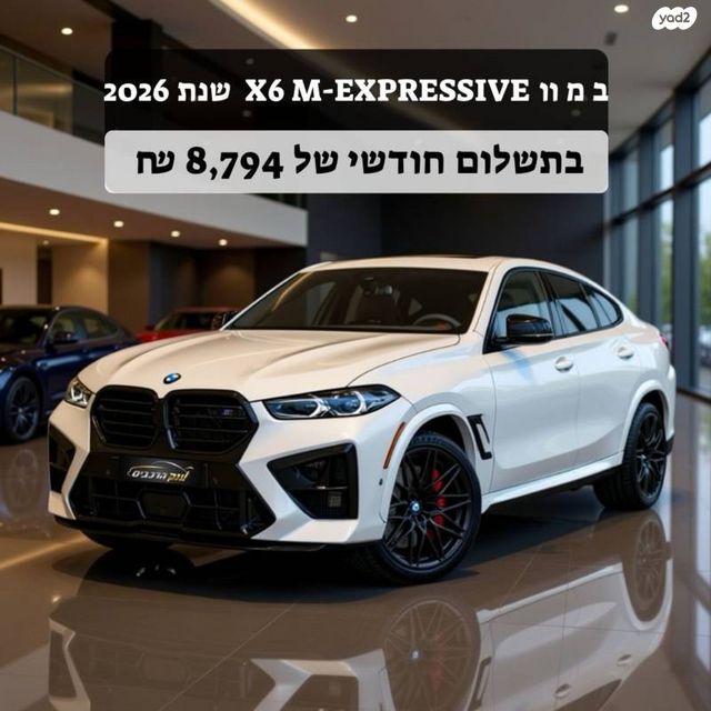 מודעת רכב ב מ וו X6