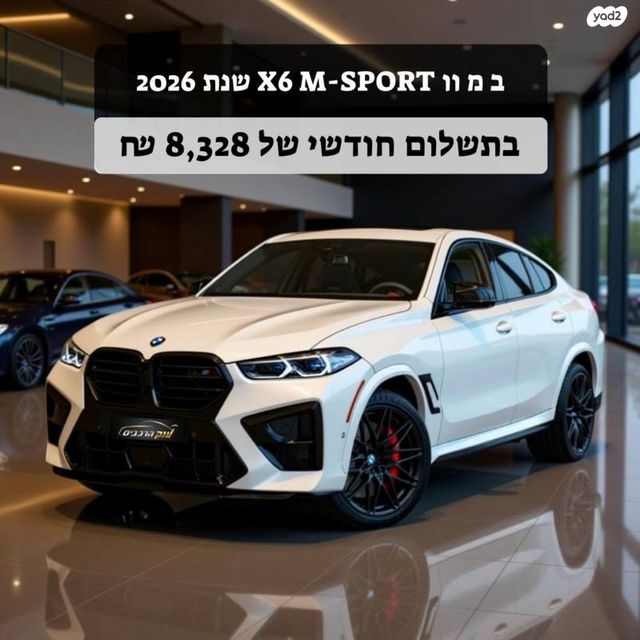 מודעת רכב ב מ וו X6