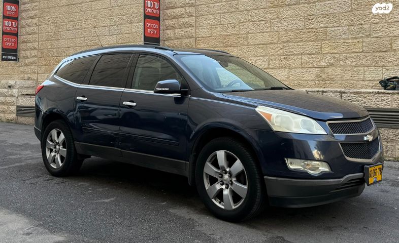 מודעת רכב שברולט טראוורס