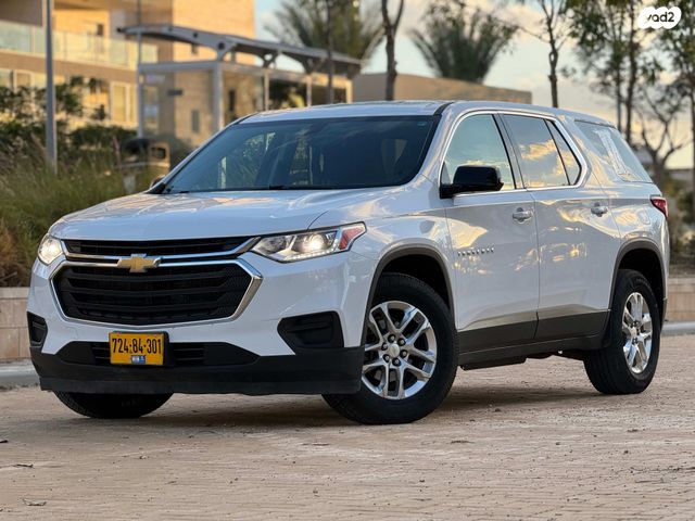 מודעת רכב שברולט טראוורס