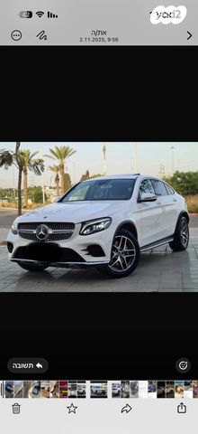 מודעת רכב מרצדס-בנץ GLC קופה
