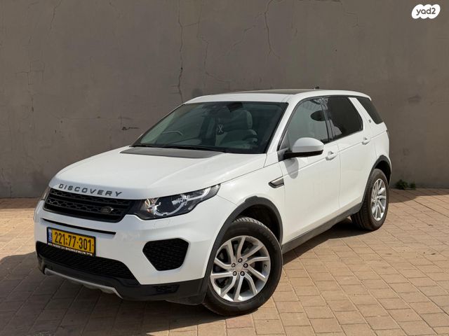 מודעת רכב לנד רובר דיסקברי ספורט