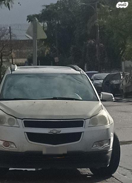 מודעת רכב שברולט טראוורס