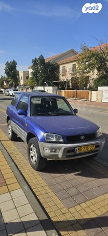 מודעת רכב טויוטה RAV4