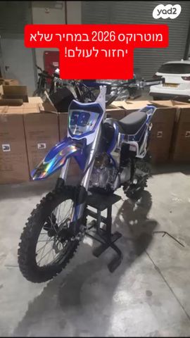 מודעת רכב אחר כללי