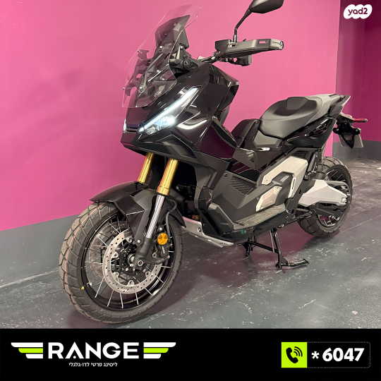 מודעת רכב הונדה X-ADV750