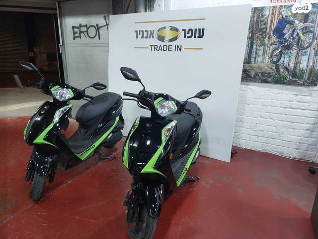 מודעת רכב קימקו מובי S 125i CBS