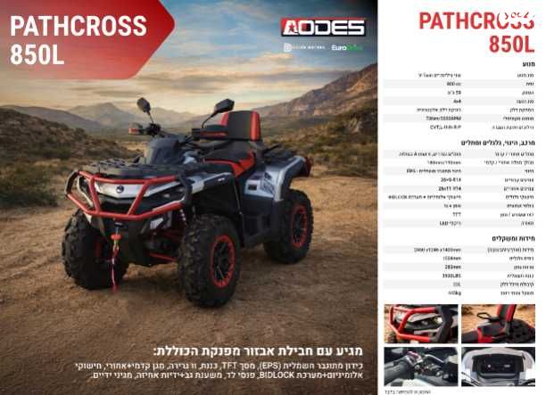 מודעת רכב אחר