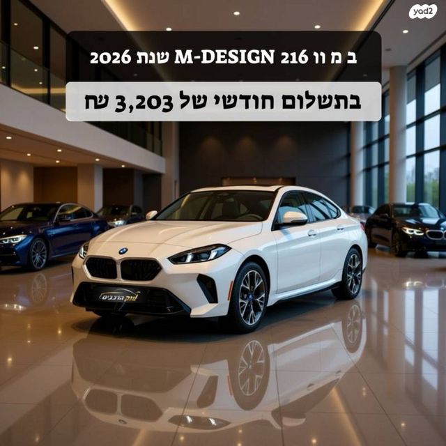מודעת רכב ב מ וו סדרה 2