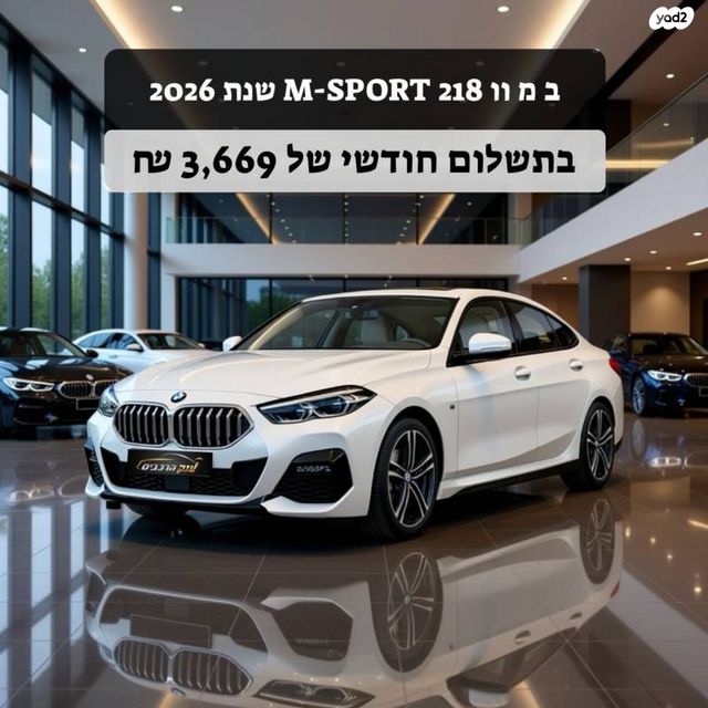 מודעת רכב ב מ וו סדרה 2