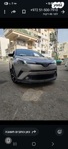 מודעת רכב טויוטה C-HR