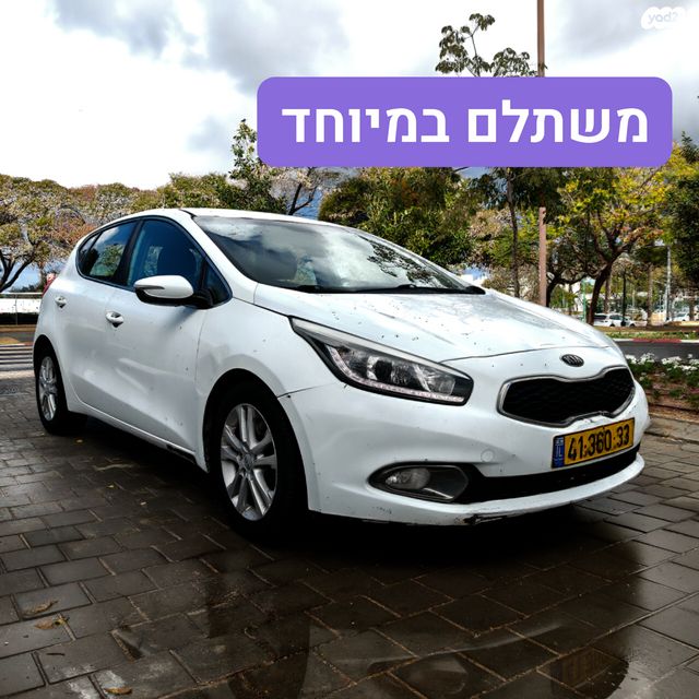 מודעת רכב יונדאי i30