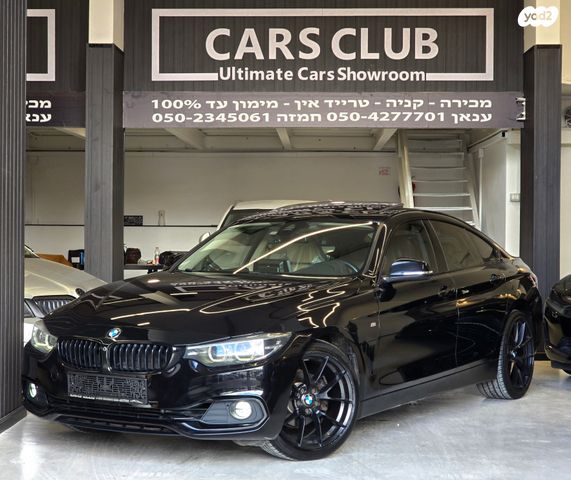 מודעת רכב ב מ וו סדרה 4 1