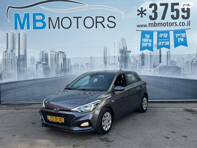 מודעת רכב יונדאי i20