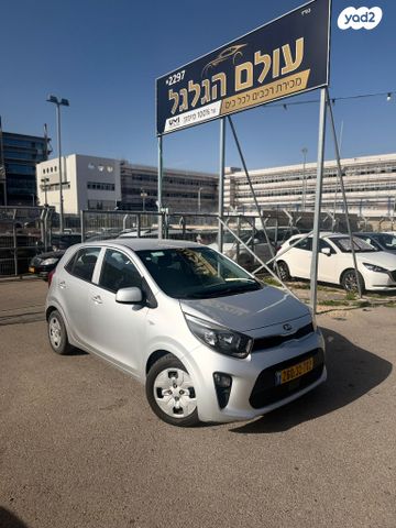 מודעת רכב קיה פיקנטו