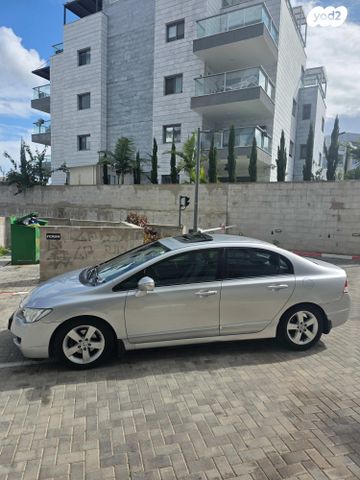 מודעת רכב הונדה סיוויק