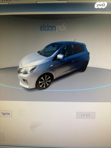 מודעת רכב מיצובישי ספייס סטאר