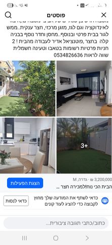 חיים הרצוג 21