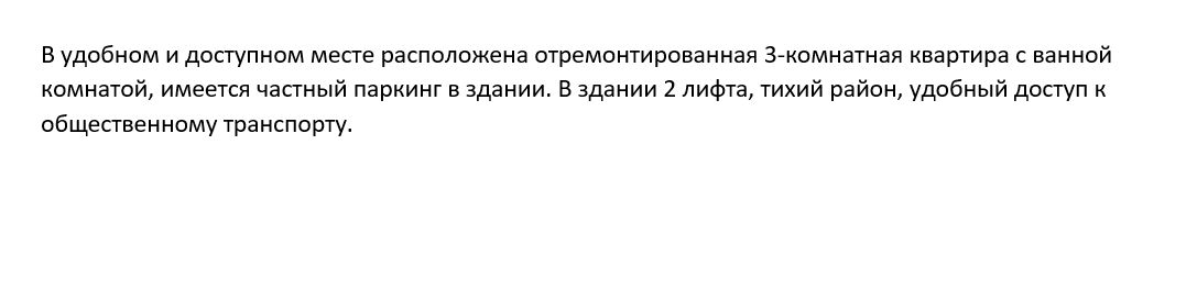 דרך יד לבנים 125