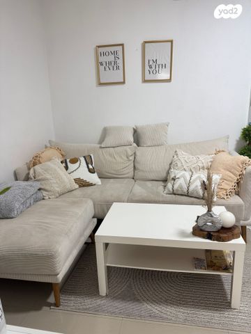 עין הקורא 30