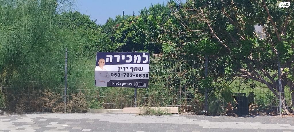 קרית בנימין