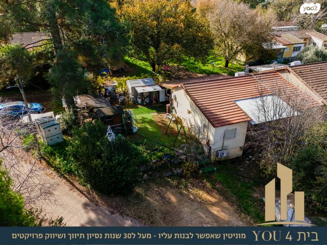 בית פרטי/ קוטג'