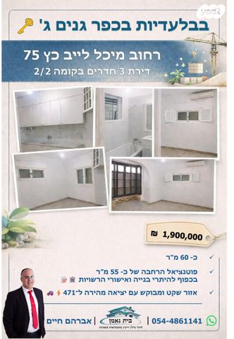 מיכל לייב כץ 