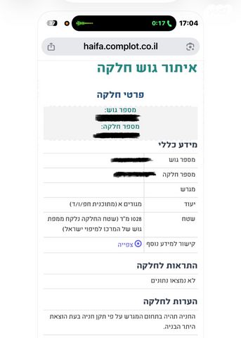 אברהם לינקולן 