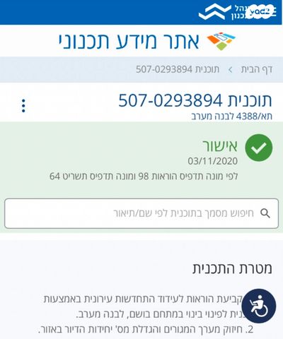 בושם 