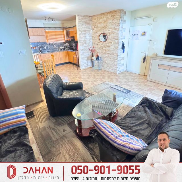 דופלקס, גבעת המורה, עפולה