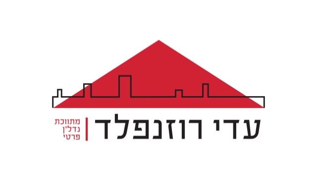 דירה, רמת אביב ג', תל אביב יפו