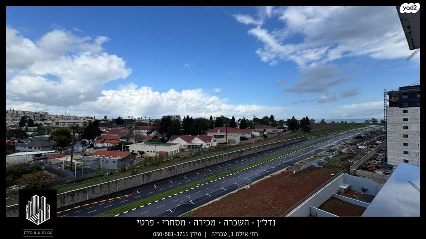 טבריה המושבה