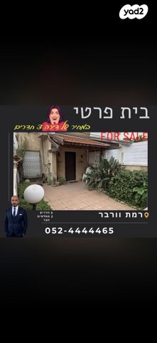 משה שרת 