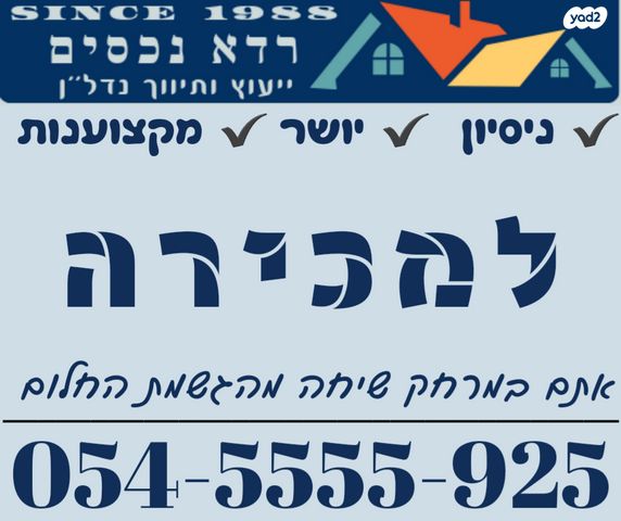 המרכז השקט / מרכז העיר