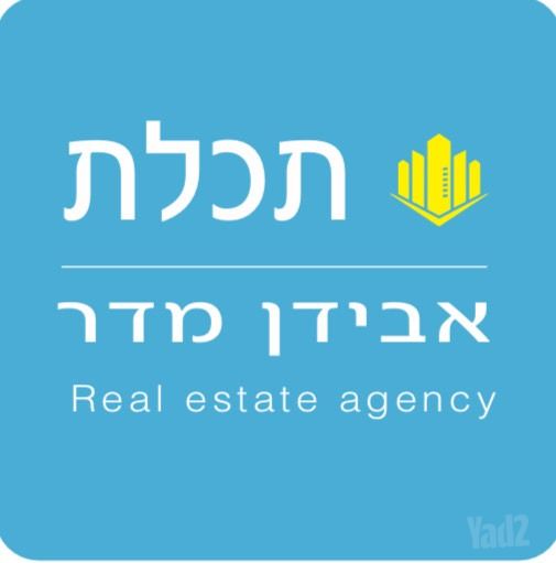 בית פרטי/ קוטג' למכירה בתל אביב יפו (תיווך) — 3