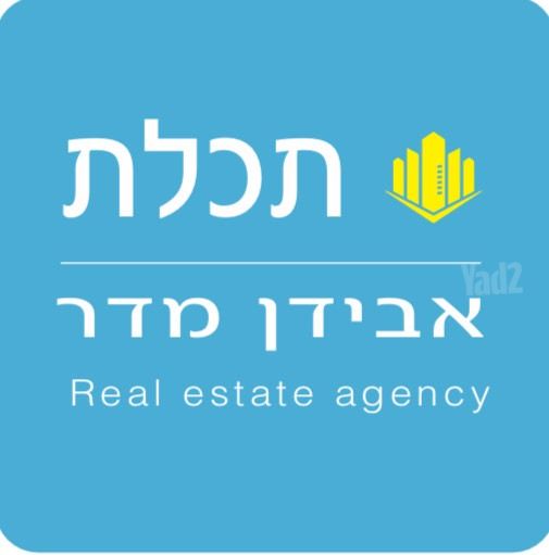 בית פרטי/ קוטג' למכירה בתל אביב יפו (תיווך) — 3