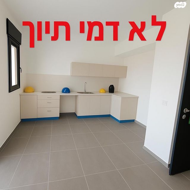הכלנית 