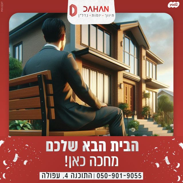 וולפסון 17