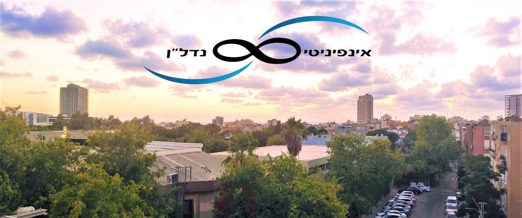 שדרות בר אילן