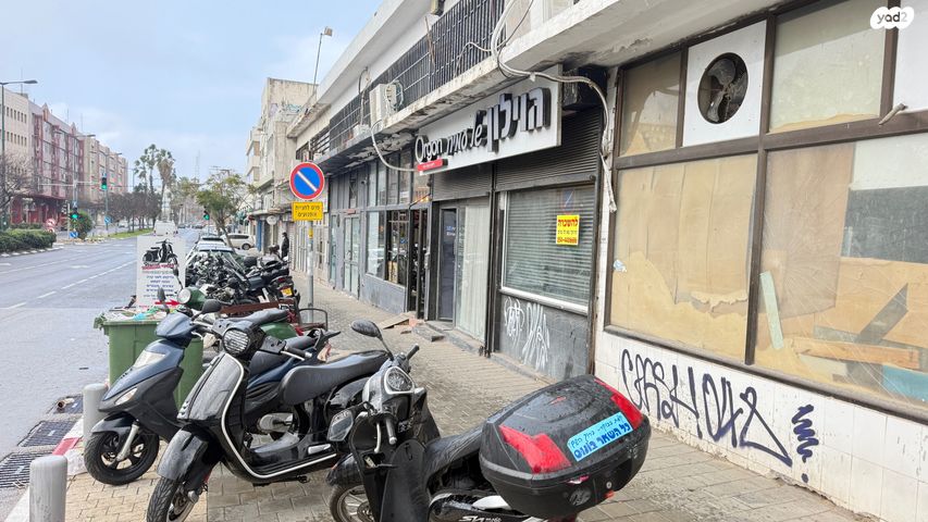 דרך קיבוץ גלויות 53