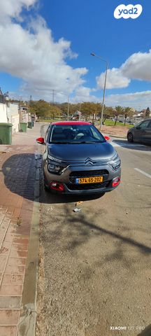 מודעת רכב סיטרואן C3