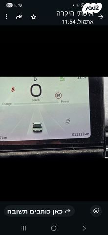 מודעת רכב דונגפנג בוקס