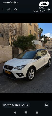 מודעת רכב סיאט ארונה