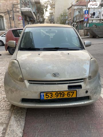 מודעת רכב דייהטסו סיריון