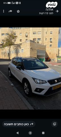 מודעת רכב סיאט ארונה
