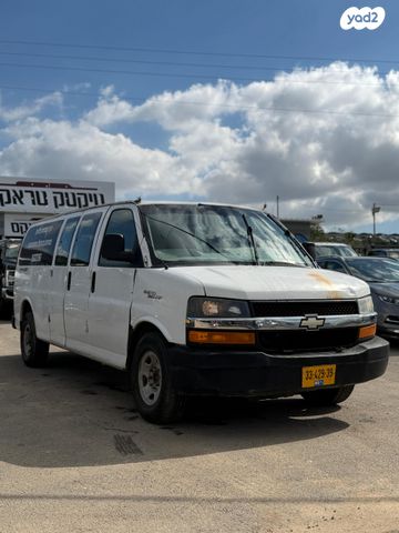 מודעת רכב שברולט סוואנה