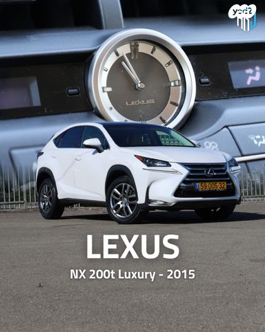 מודעת רכב לקסוס NX